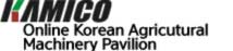 KAMICO 한국농기자재 온라인한국관